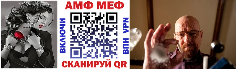 Купить закладки Костомукша Амфетамин 97%