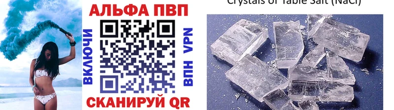 A-PVP Crystall Костомукша
