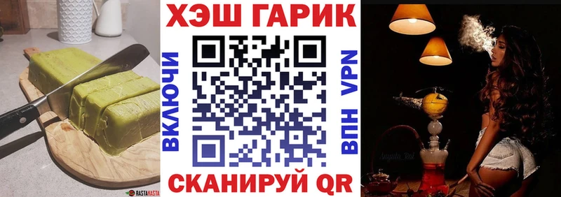 Купить закладки  Костомукша  Canna-Cookies конопля 
