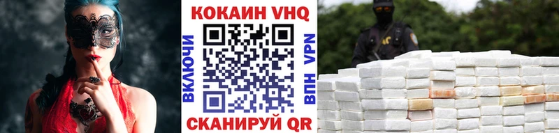 Купить где  Костомукша  Cocaine 97% 