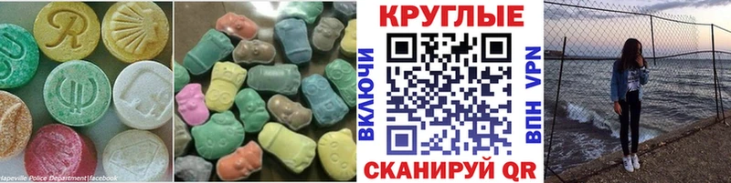 Купить закладки  Костомукша  Ecstasy ешки 