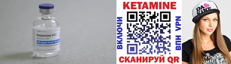 Кетамин VHQ  Купить где  Костомукша 
