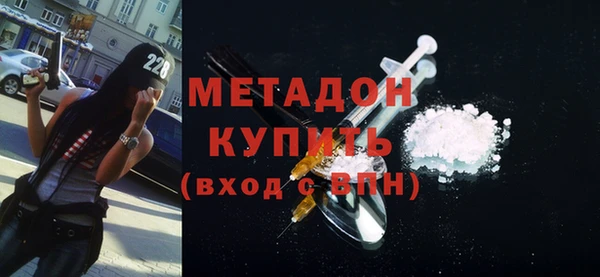 ALPHA-PVP Волоколамск