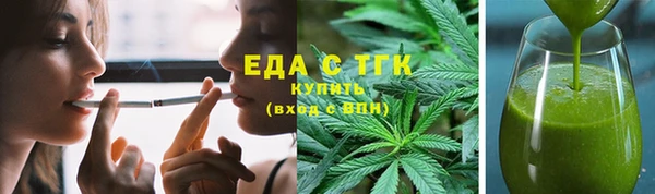 ALPHA-PVP Волоколамск