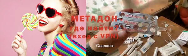 ALPHA-PVP Волоколамск