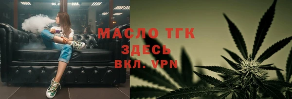 мефедрон VHQ Вязьма