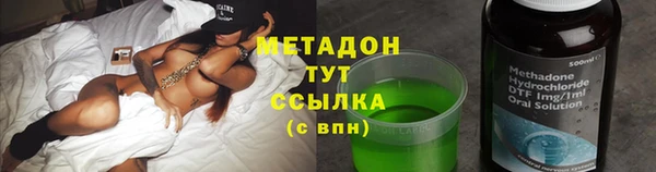 ALPHA-PVP Волоколамск