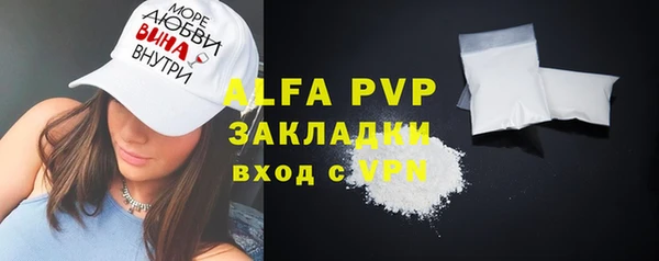 МДПВ Володарск