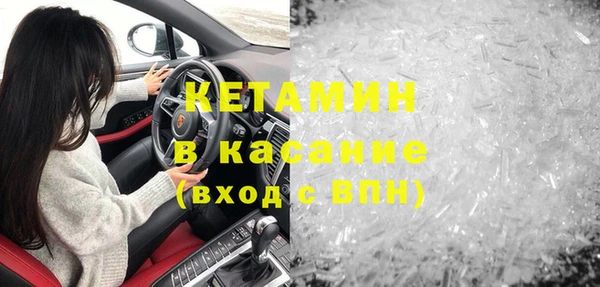 ALPHA-PVP Волоколамск