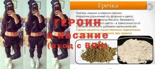 мефедрон VHQ Вязьма