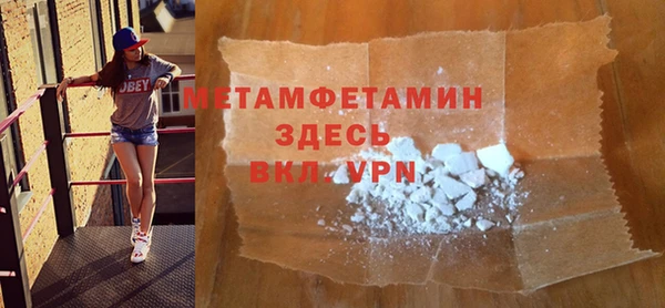 гидропоника Волосово