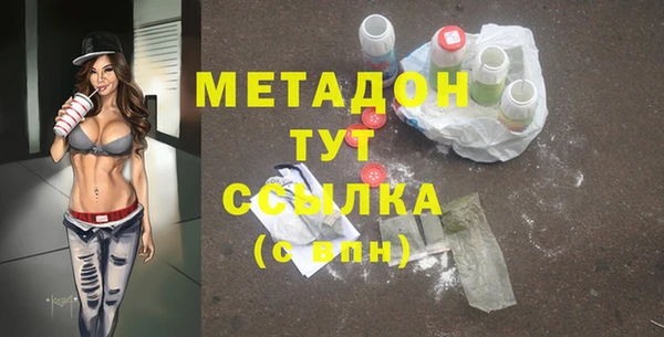 МДПВ Володарск