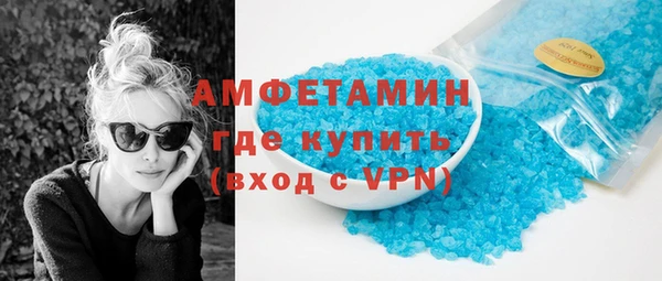 мефедрон VHQ Вязьма