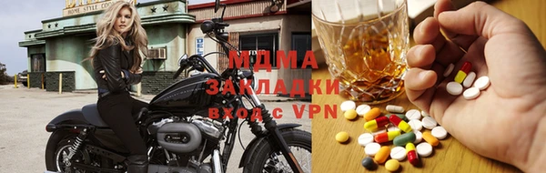 мефедрон VHQ Вязьма