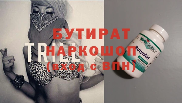 гидропоника Волосово