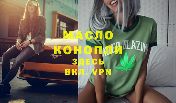 мефедрон VHQ Вязьма