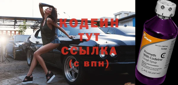 ALPHA-PVP Волоколамск