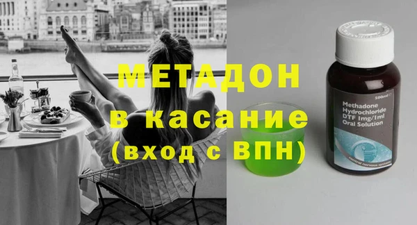 эйфоретик Вяземский