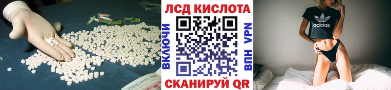 Лсд 25 экстази ecstasy  Купить  Костомукша 
