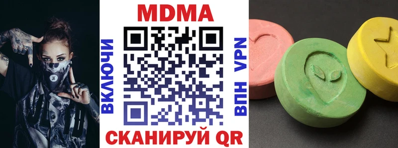 Купить закладки  Костомукша  МДМА кристаллы 