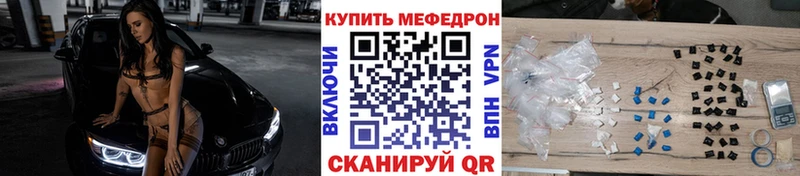 МЯУ-МЯУ 4 MMC  Купить где  Костомукша 
