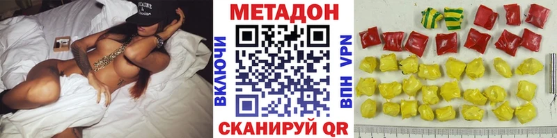 Метадон кристалл  Купить закладки  Костомукша 